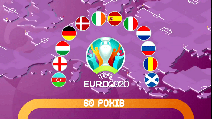 10 интересных фактов о чемпионате Европы по футболу 2020 года