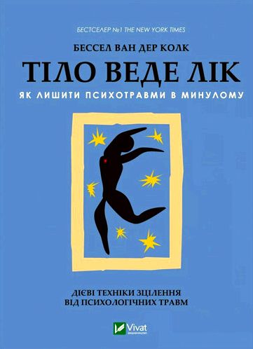 Як знайти цікаві книги зарубіжних авторів українською мовою: поради для підлітків