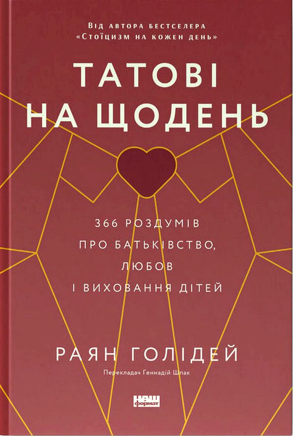 Як знайти цікаві книги зарубіжних авторів українською мовою: поради для підлітків