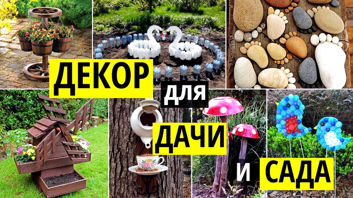 Декор для дачі своїми руками декор дачного будинку з оригінальними фото-ідеями