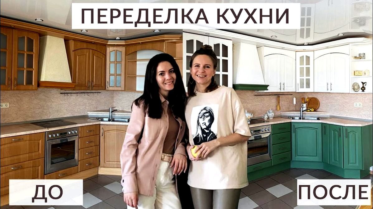 Як пофарбувати кухонний гарнітур у домашніх умовах.1