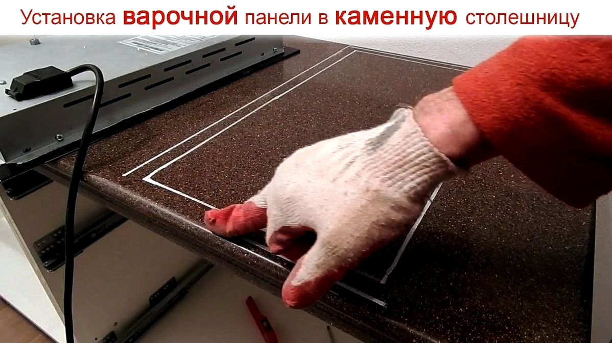 Як встановити варильну панель у стільницю покрокова інструкція з фото.1